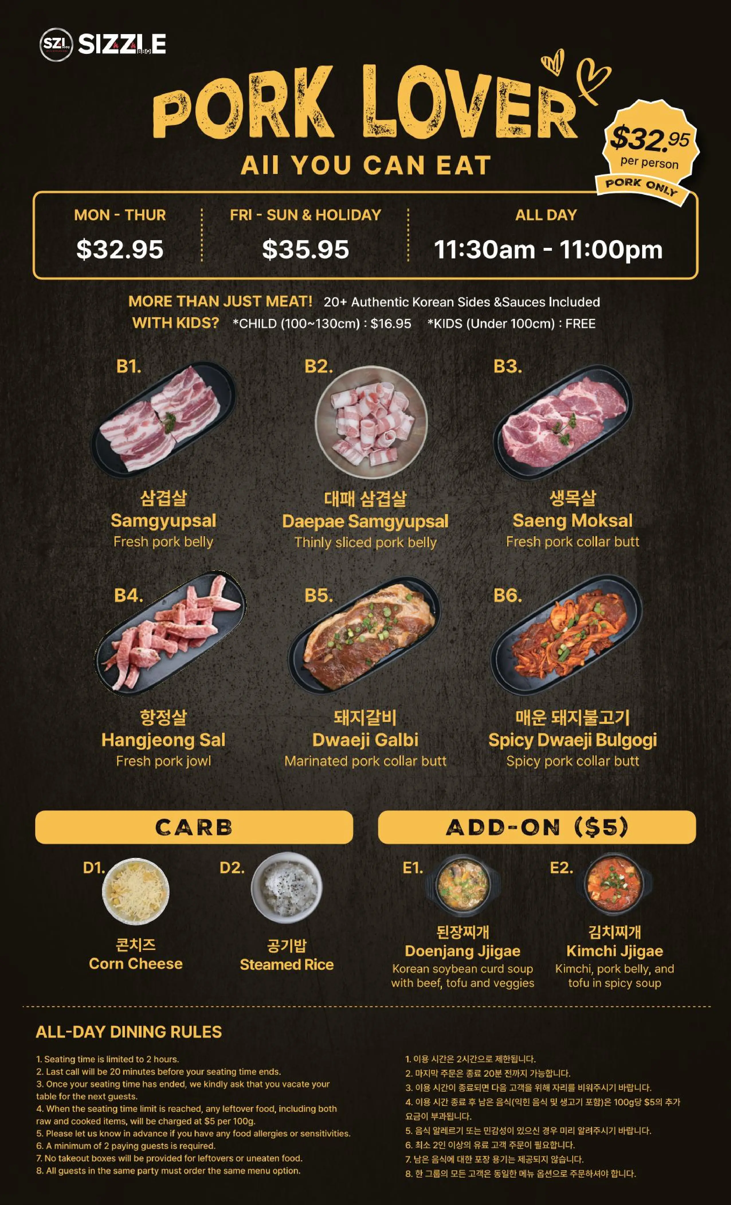 Pork Lover Menu